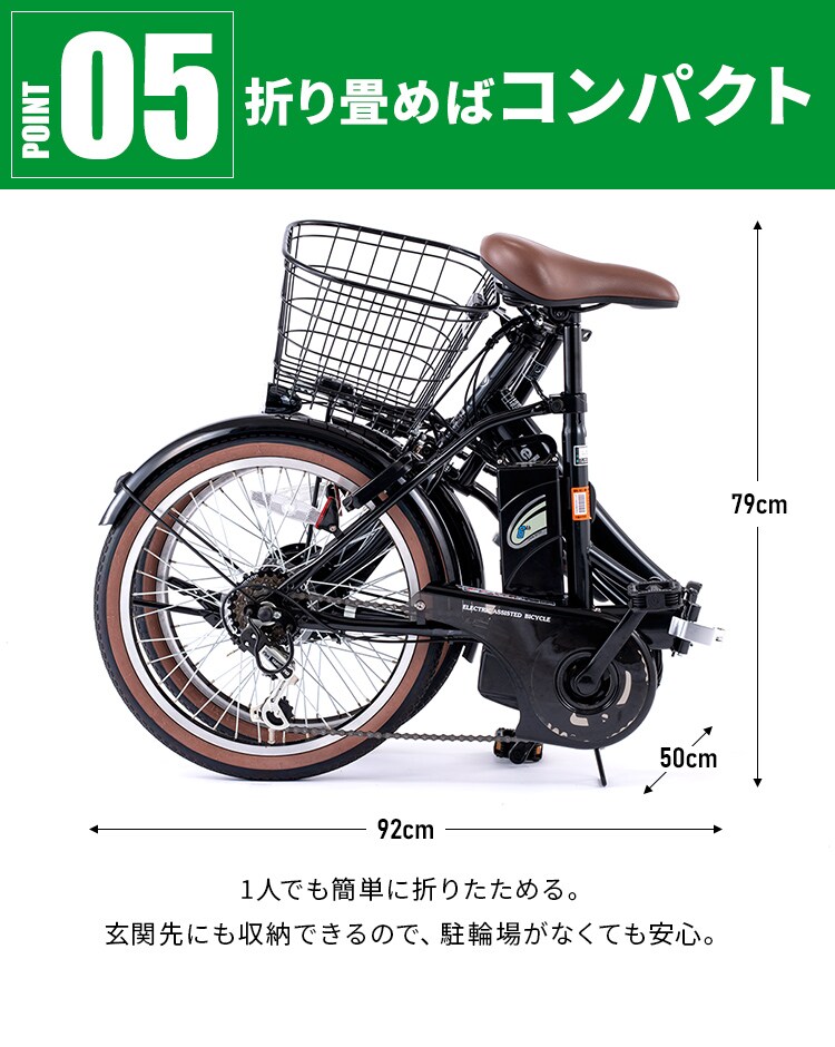 ノーパンク折畳電動自転車20インチ8AH TDN-206LNXｰNYB マット