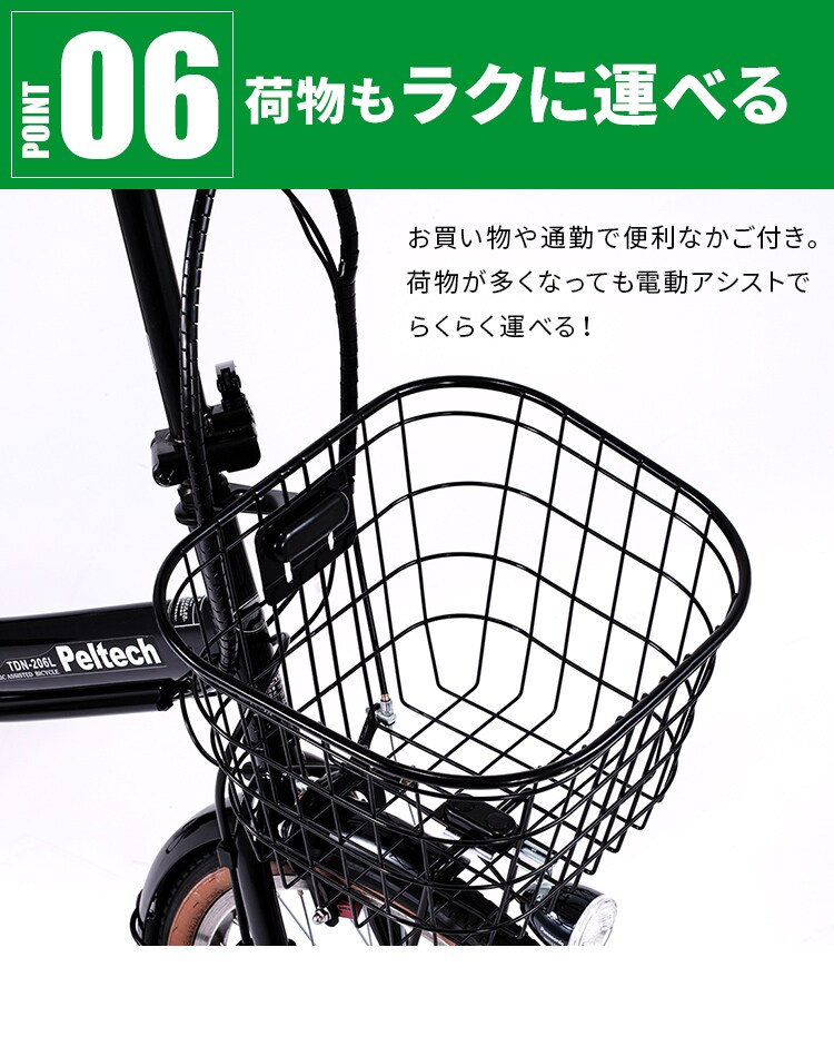 ノーパンク折畳電動自転車20インチ8AH TDN-206LNXｰNYB マット