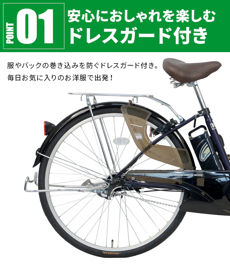 【完成品】電動自転車26インチ3段8AH TDF-14ZX-IV アイボリー【直送】 【代引き不可】3