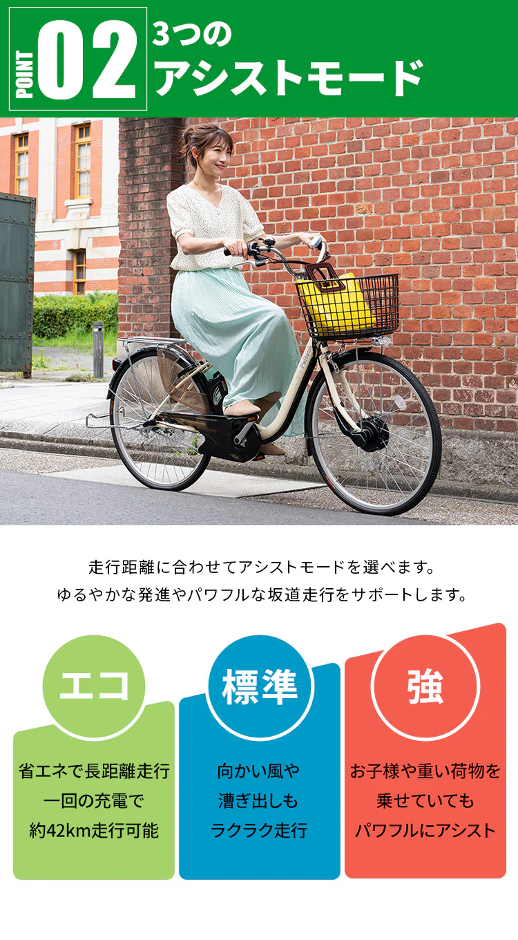 【完成品】電動自転車26インチ3段8AH TDF-14ZX-IV アイボリー【直送】 【代引き不可】4