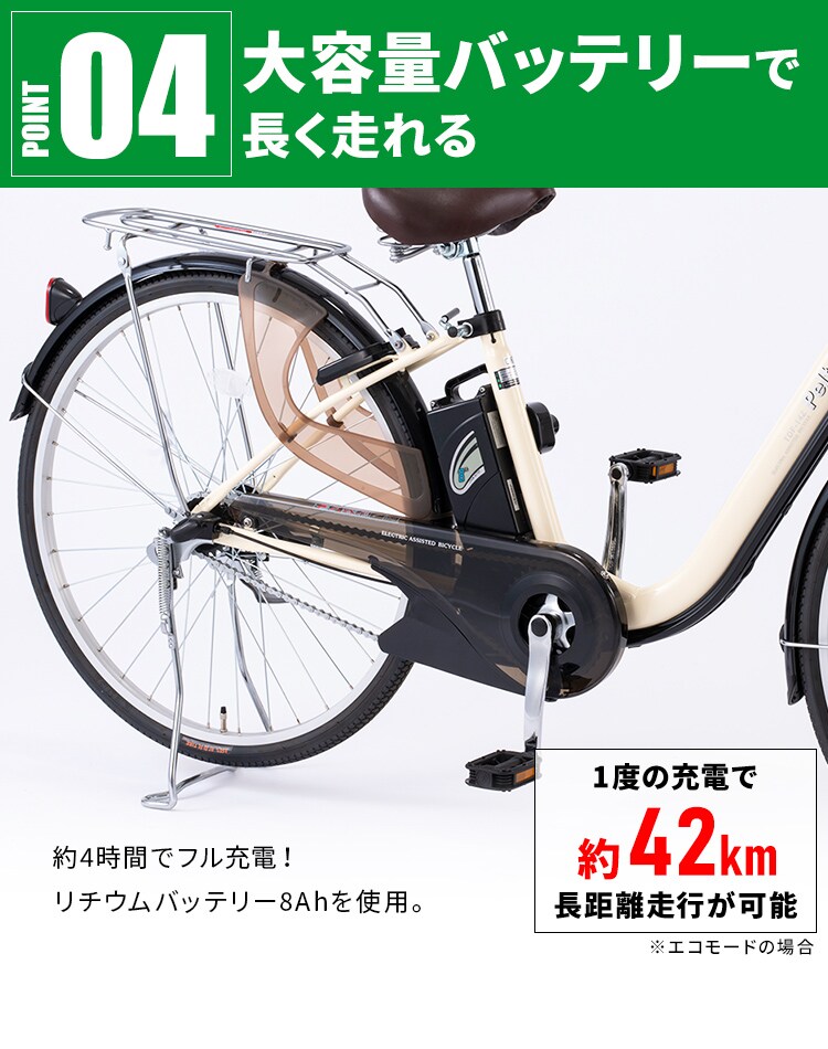 完成品】電動自転車26インチ3段8AH TDF-14ZX-BR ブラウン【直送
