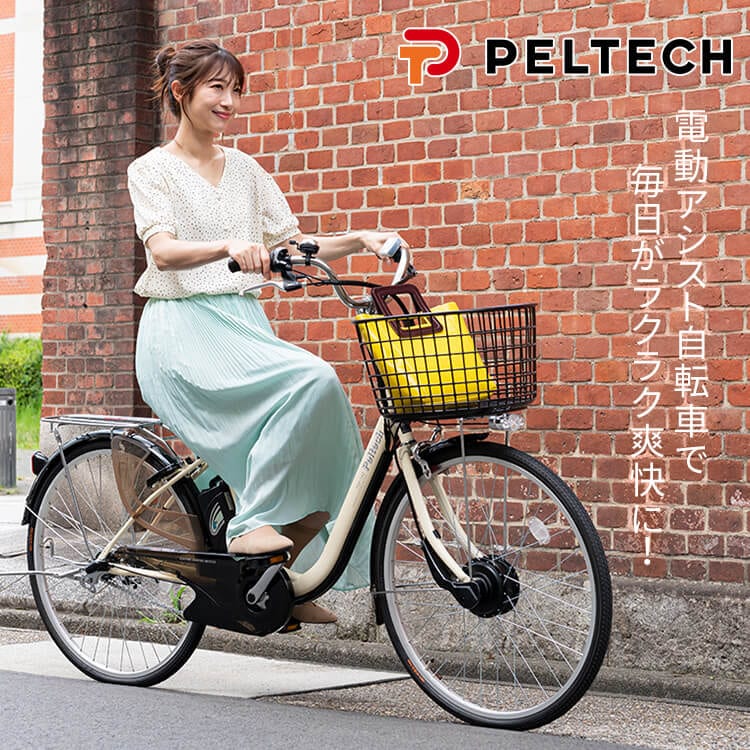 【完成品】電動自転車26インチ3段8AH TDF-14ZX-IV アイボリー【直送】 【代引き不可】10