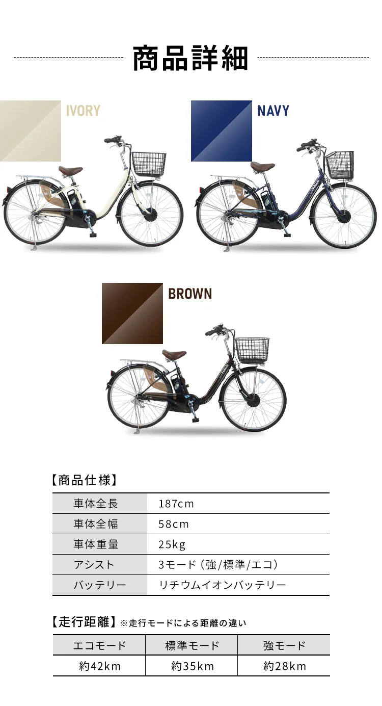 【完成品】電動自転車26インチ3段8AH TDF-14ZX-IV アイボリー【直送】 【代引き不可】11