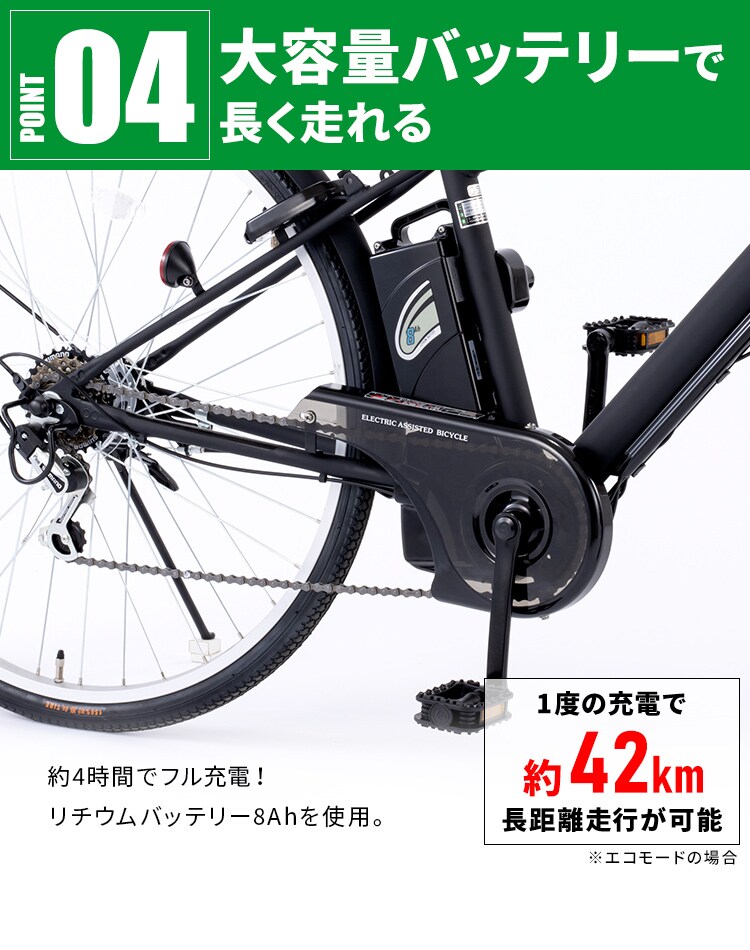 27.5インチ 6段変速自転車 黒 | taksimestari.fi