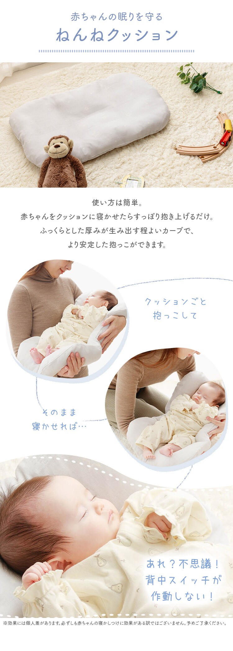 ねんねクッション スター2 ベージュ【プラザセレクト】 7192079│アイリスプラザ│アイリスオーヤマ公式通販サイト