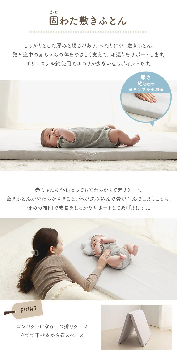レギュラーサイズ ベビー組ふとん 8点セット スター2 グレー3