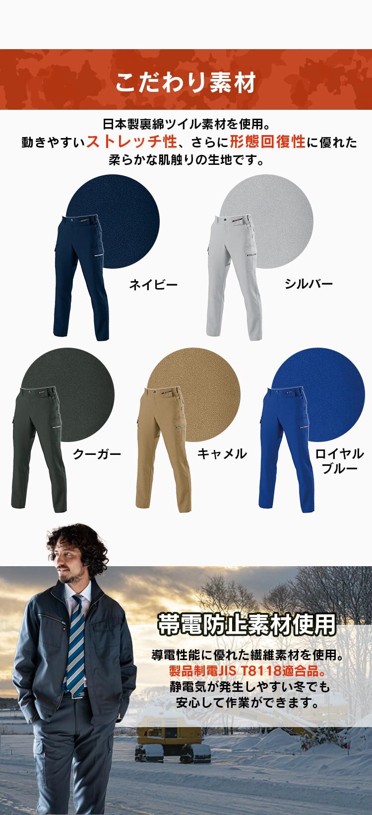 バートル カーゴパンツ 7082 76 3・ネイビー2