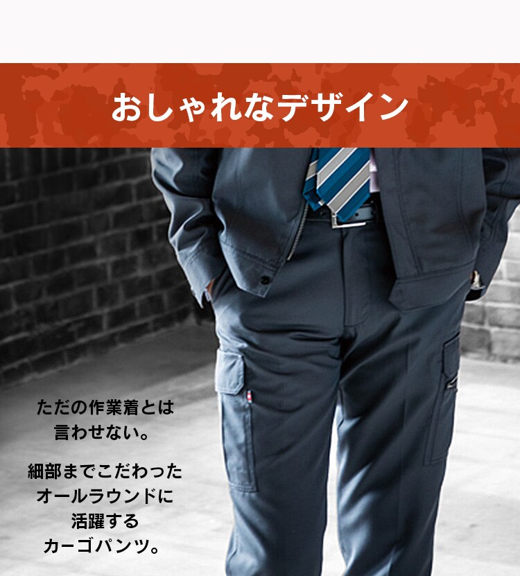 バートル カーゴパンツ 7082 76 3・ネイビー3