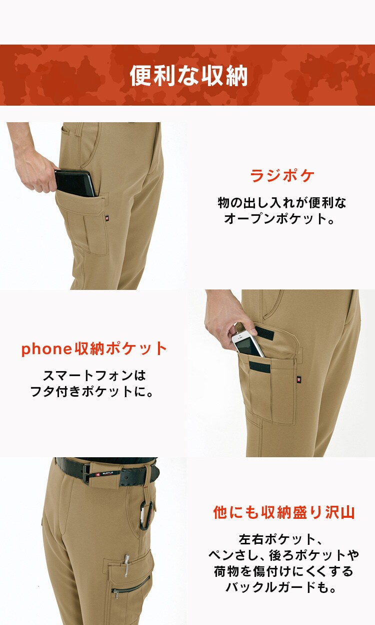 バートル カーゴパンツ 7082 76 3・ネイビー4