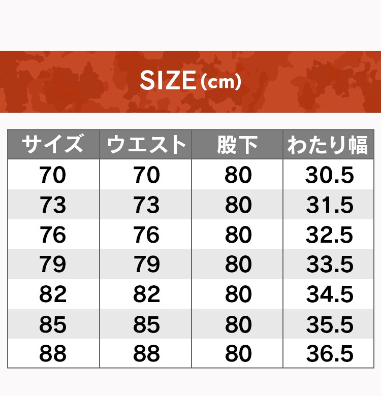 バートル カーゴパンツ 7082 76 3・ネイビー5