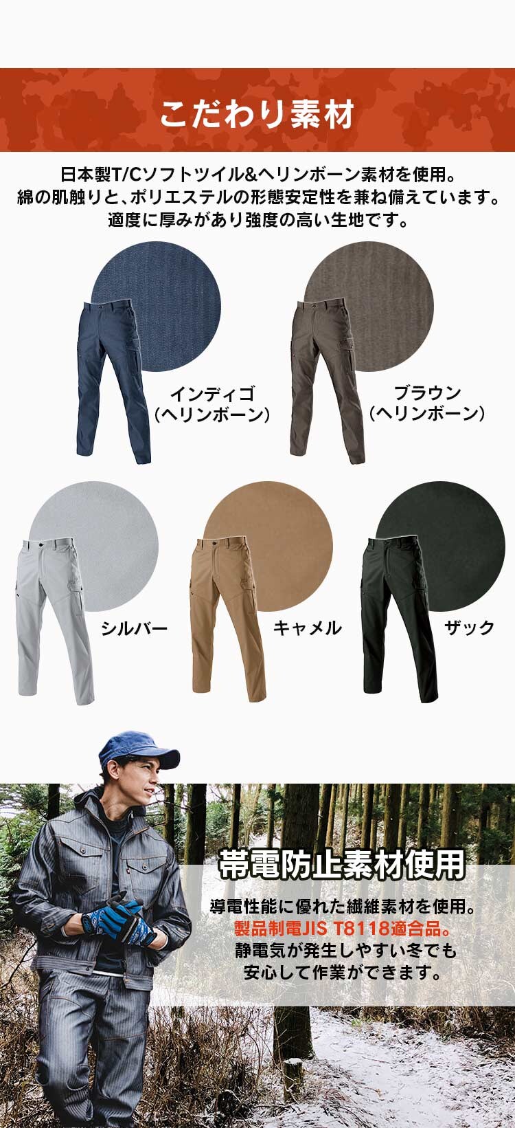 バートル カーゴパンツ 1502 S 5・シルバー2