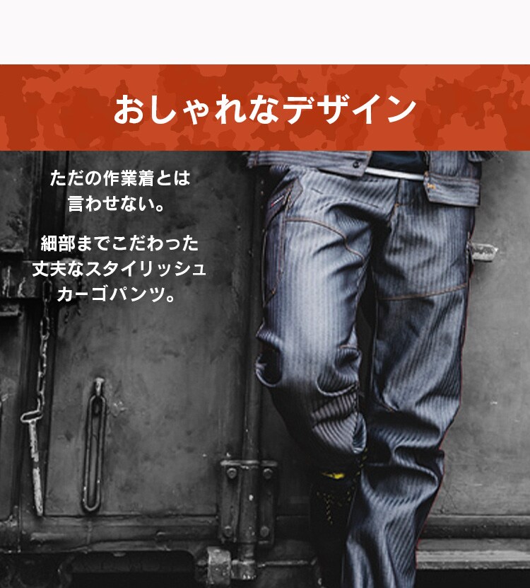 バートル カーゴパンツ 1502 S 5・シルバー3