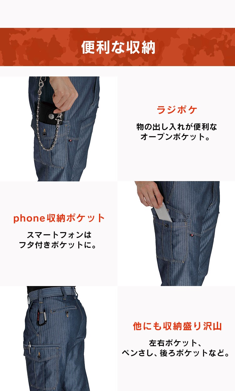 バートル カーゴパンツ 1502 S 5・シルバー4