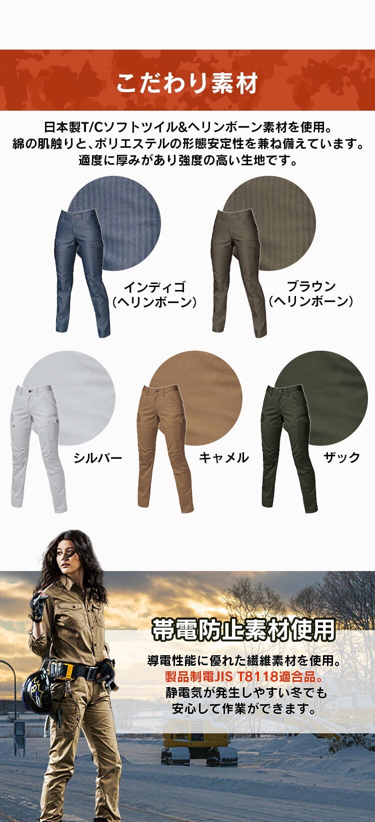 バートル レディースカーゴパンツ 1509 M 45・インディゴ2