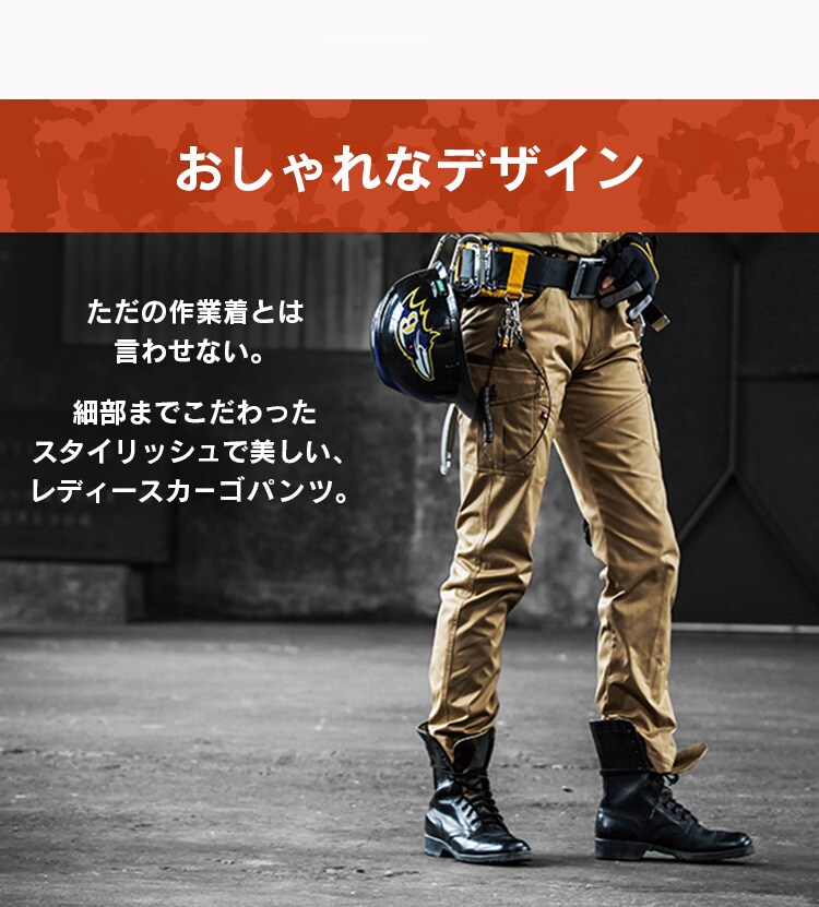 バートル レディースカーゴパンツ 1509 M 45・インディゴ3