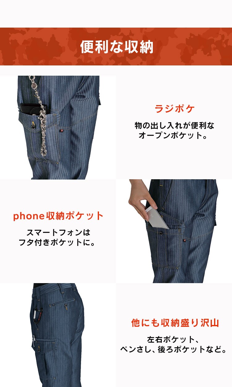 バートル レディースカーゴパンツ 1509 M 45・インディゴ4