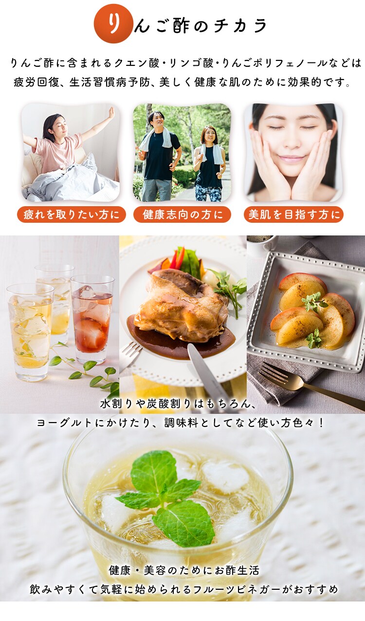 【6本】 フルーツビネガー 有機りんごの酢 内堀醸造 150ml 1