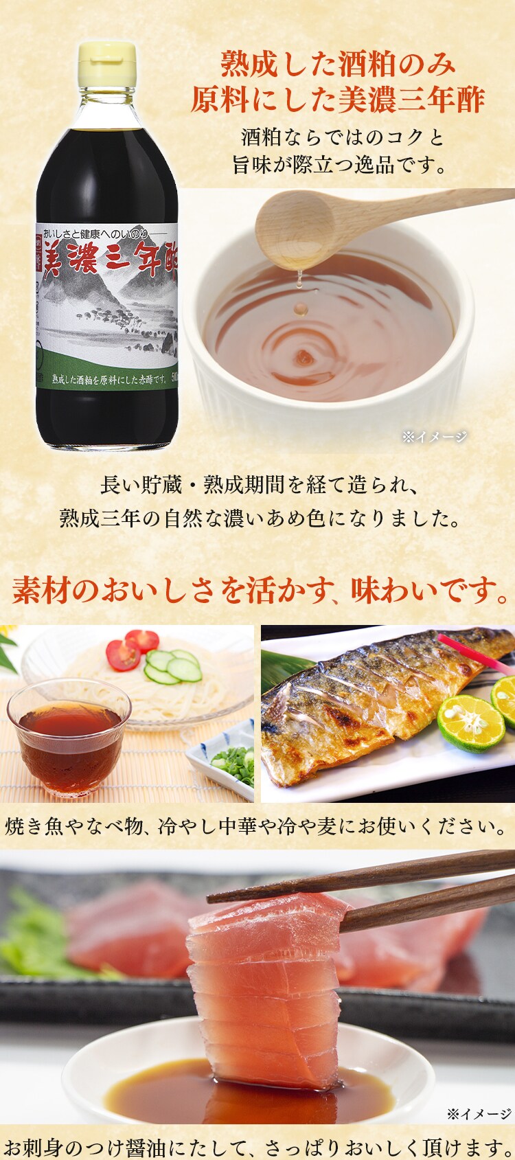 市場 内堀醸造 美濃三年酢 500ml 三年酢 赤酢