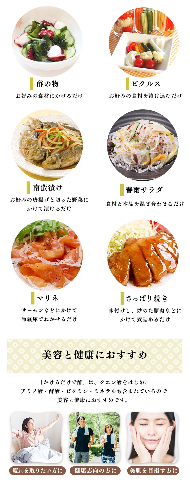 【2本】 かけるだけで酢 内堀醸造 360ml 3