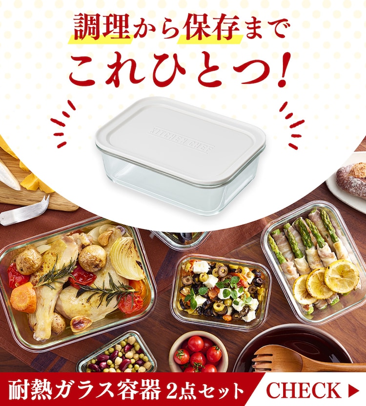 【2本】 かけるだけで酢 内堀醸造 360ml 7