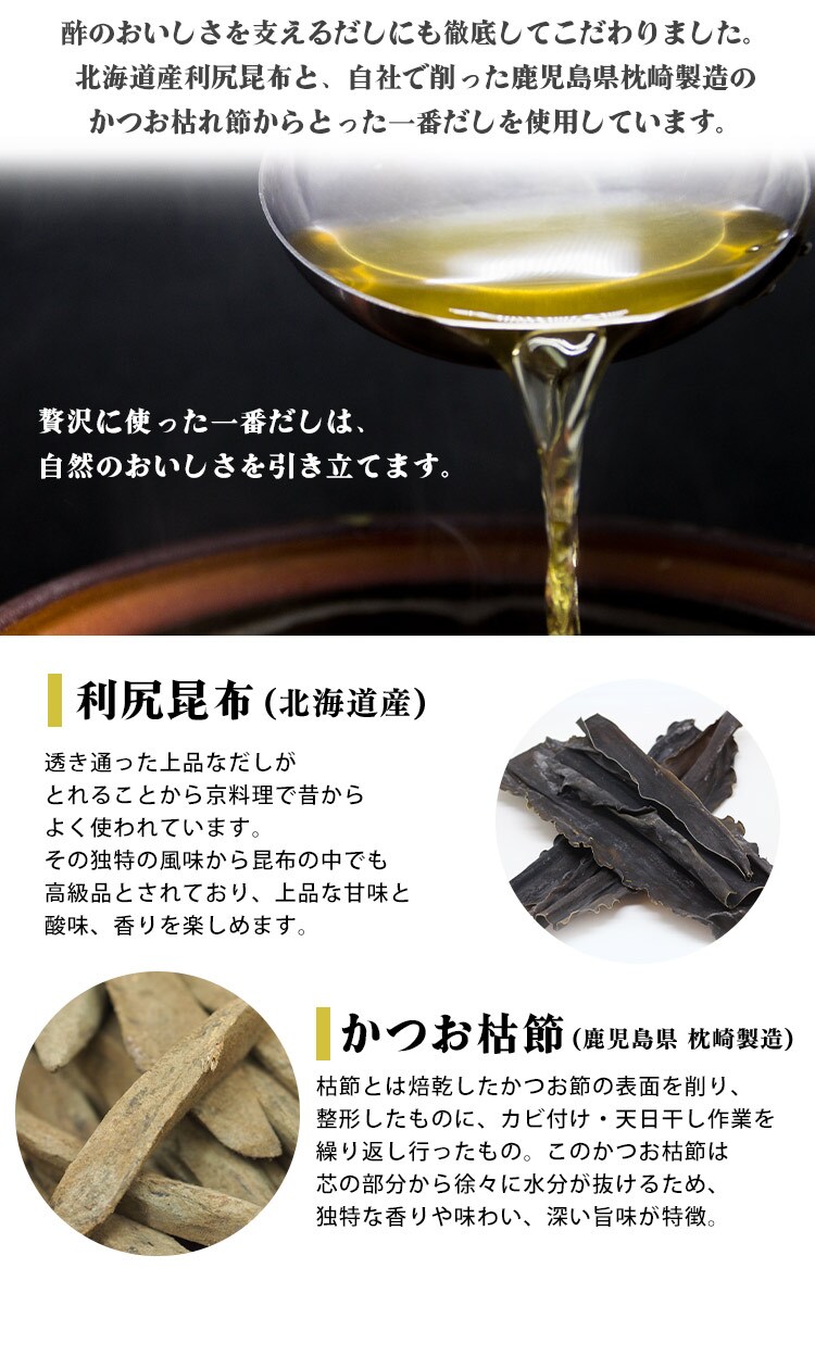 新しょうがの甘酢 内堀醸造 400ml  2