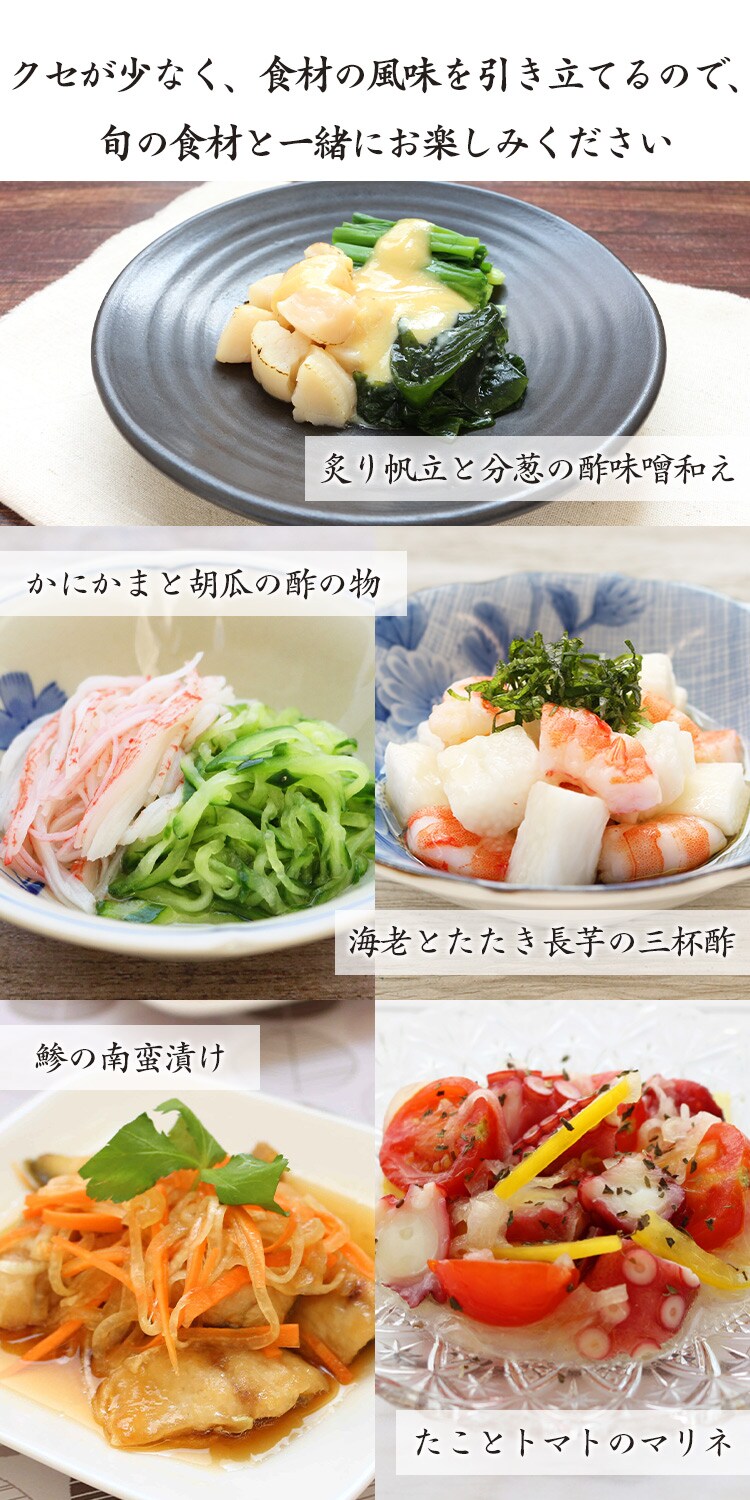 純米大吟醸酢 内堀醸造 360ml  6