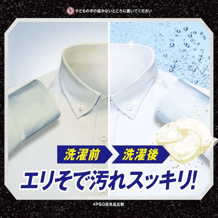 P&G アリエール ジェルボール4D 微香 詰替 39個1