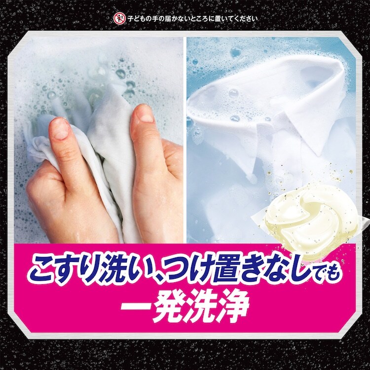 P&G アリエール ジェルボール4D 微香 詰替 39個2