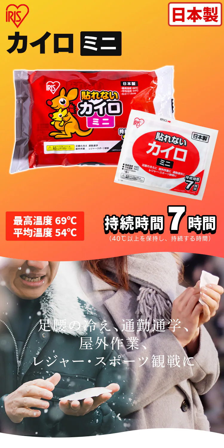 【30個入・16セット】ぽかぽか家族 ミニサイズ【プラザマーケット】0