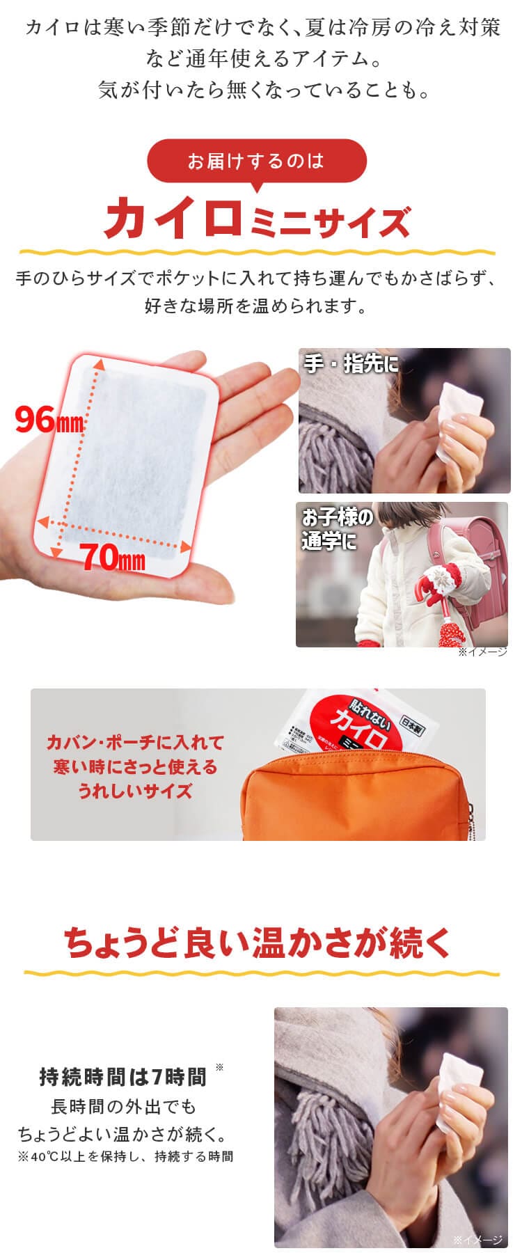 【30個入・16セット】ぽかぽか家族 ミニサイズ【プラザマーケット】1