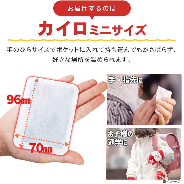 貼らないカイロ ミニ 40枚入り【メール便】【代金引換不可・日時指定不可】 【後払い決済不可】【MAIL】 7195422 アイリスプラザ  アイリスオーヤマ公式通販サイト