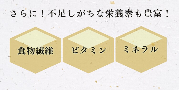 【メール便】ベストアメニティ 国内産 GABA雑穀米 690g(230g×3袋) 【プラザマーケット】【代引き不可】3