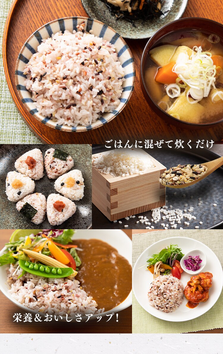 【メール便】ベストアメニティ 国内産 GABA雑穀米 690g(230g×3袋) 【プラザマーケット】【代引き不可】4