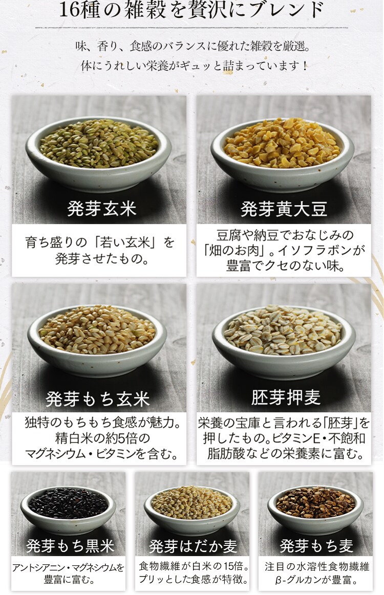 【メール便】ベストアメニティ 国内産 GABA雑穀米 690g(230g×3袋) 【プラザマーケット】【代引き不可】6