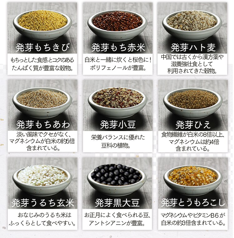 【メール便】ベストアメニティ 国内産 GABA雑穀米 690g(230g×3袋) 【プラザマーケット】【代引き不可】7