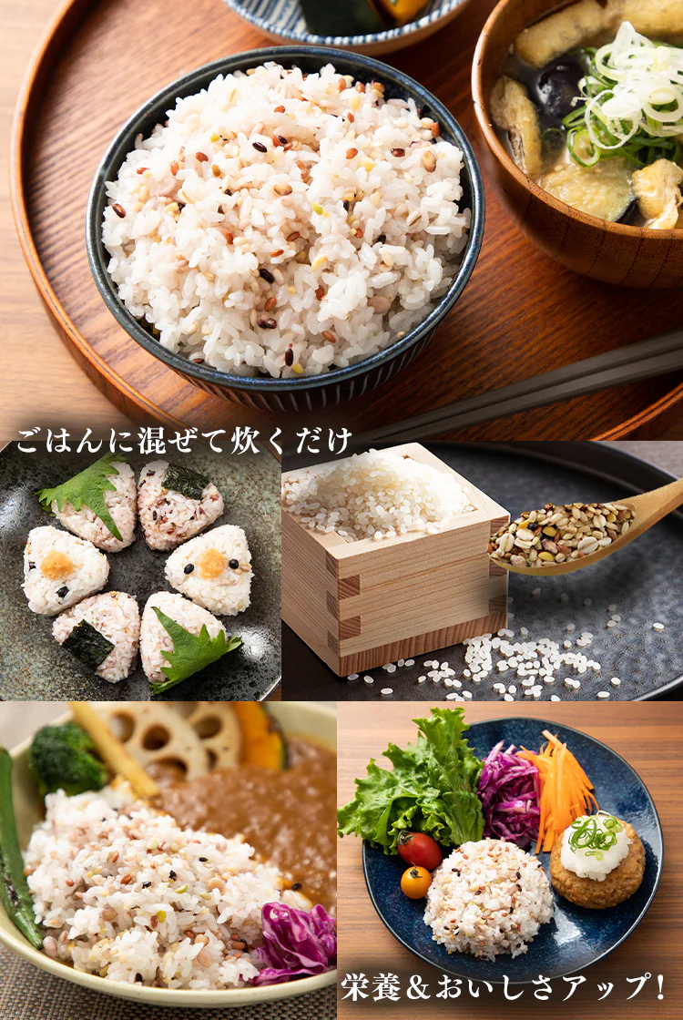 【メール便】ベストアメニティ 国内産 美人雑穀米 750g(250g×3袋) 【代引き不可】3