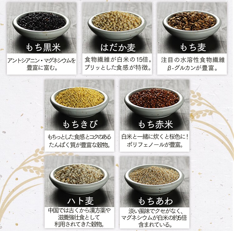 【メール便】ベストアメニティ 国内産 美人雑穀米 750g(250g×3袋) 【代引き不可】7