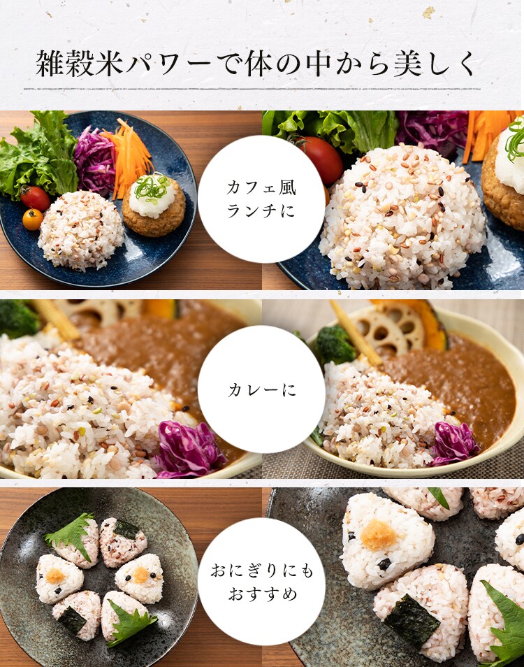 【メール便】ベストアメニティ 国内産 美人雑穀米 750g(250g×3袋) 【代引き不可】8