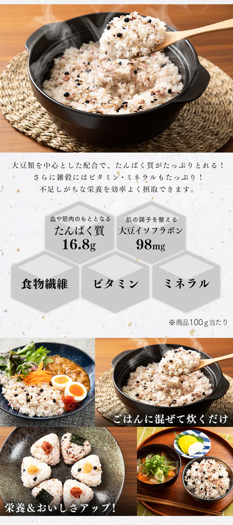 【メール便】ベストアメニティ 【3袋】国内産 高たんぱく雑穀米 230g 【プラザマーケット】【代引き不可】1