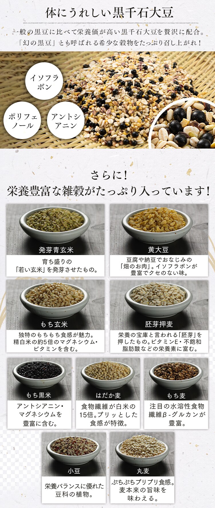 【メール便】ベストアメニティ 【3袋】国内産 高たんぱく雑穀米 230g 【プラザマーケット】【代引き不可】3