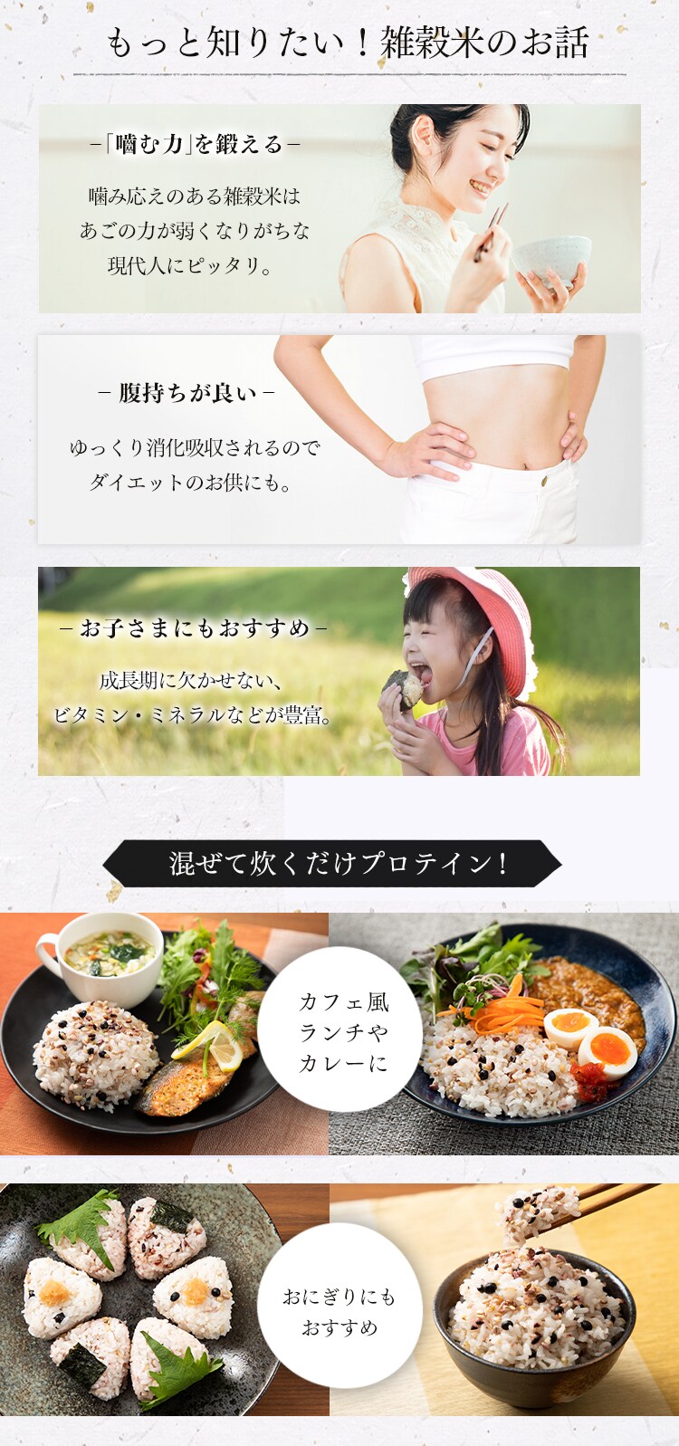 【メール便】ベストアメニティ 【3袋】国内産 高たんぱく雑穀米 230g 【プラザマーケット】【代引き不可】4