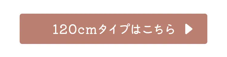 爪とぎポール 高さ60cm CSPH-6062 全2種8