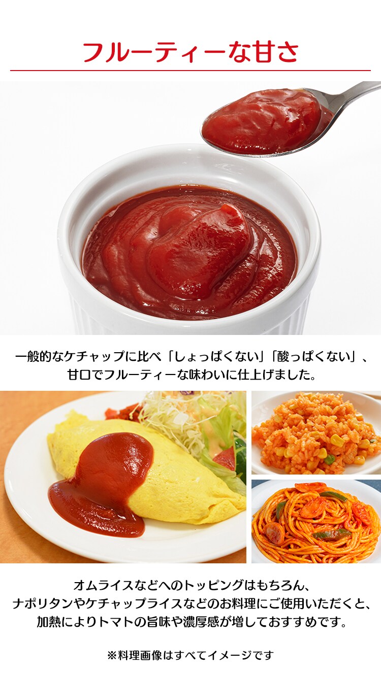 6本】 有機トマトケチャップ セミハード 300g 7196313 │アイリス