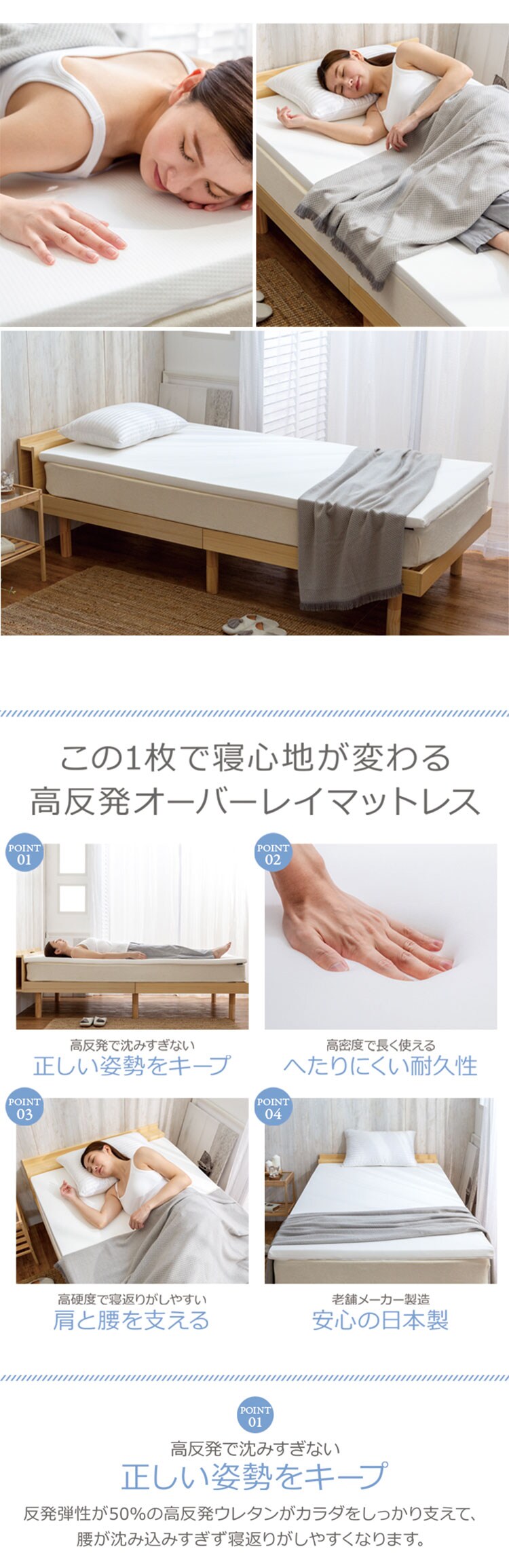 マットレス シングル 高反発 厚さ4? ウレタン 1