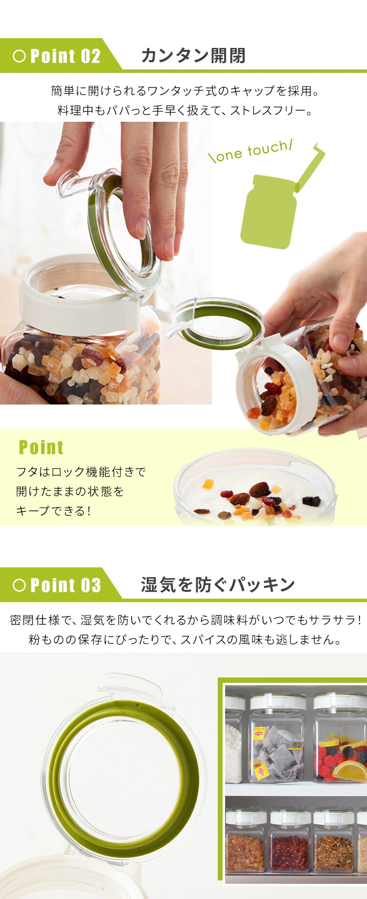 タケヤ フレッシュロック 角型【300ml×3個】2