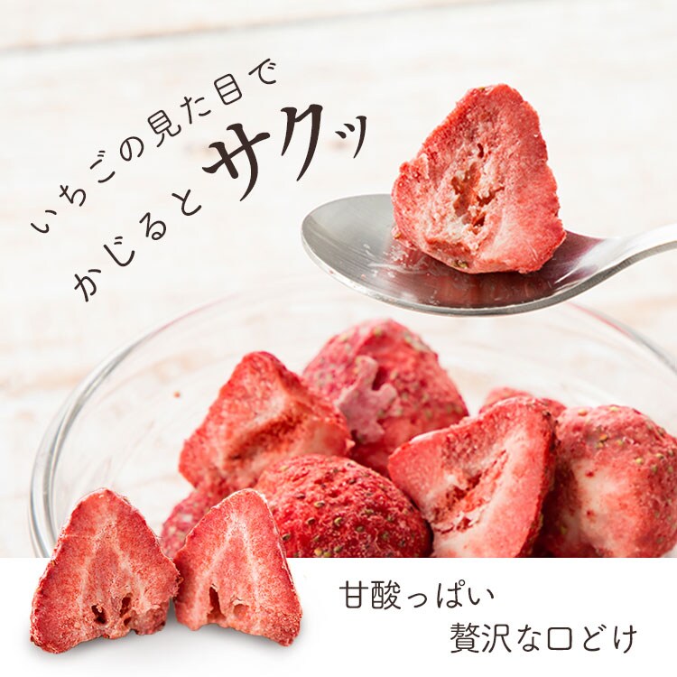 【メール便】【2個】 いちごのホワイトチョコ 含浸チョコ 90ｇ【代引き不可】1