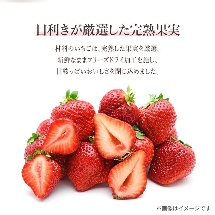 【メール便】【2個】 いちごのホワイトチョコ 含浸チョコ 90ｇ【代引き不可】6