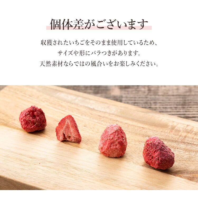 【メール便】【2個】 いちごのホワイトチョコ 含浸チョコ 90ｇ【代引き不可】7