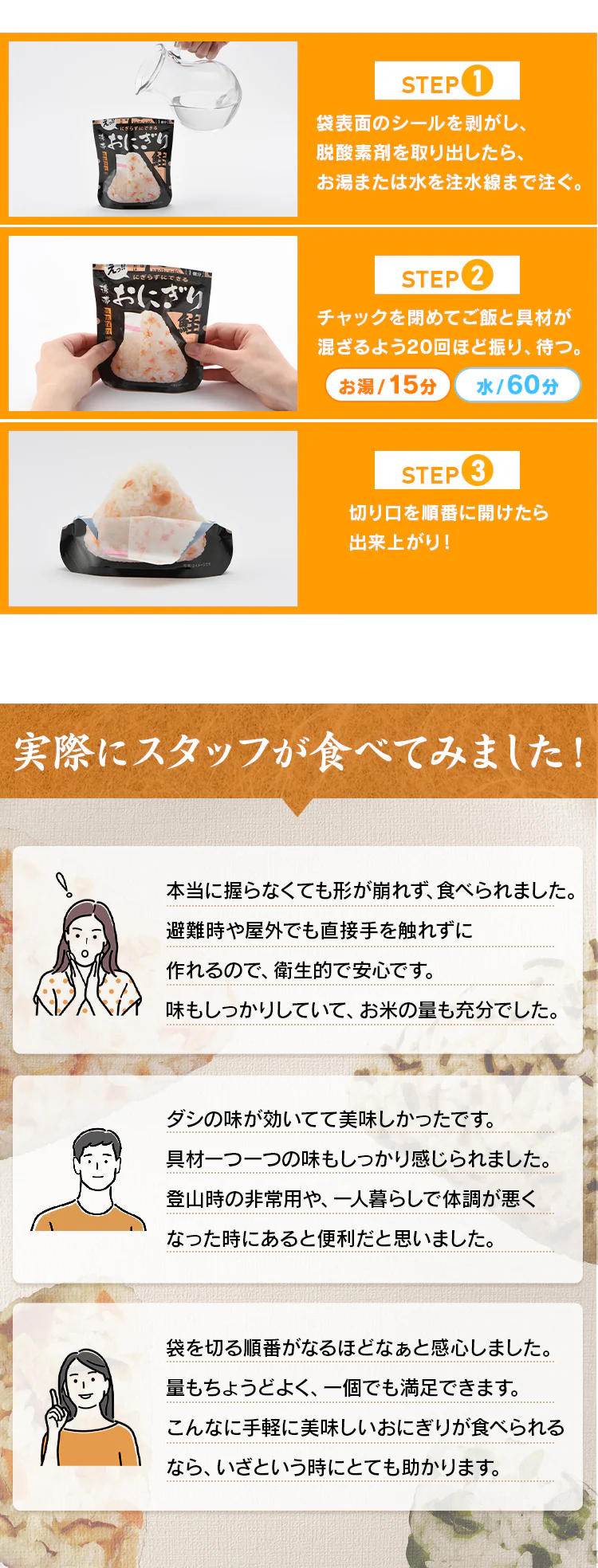 【30個セット】 尾西食品 携帯おにぎり アルファ米 非常食 保存食 防災食 昆布 4