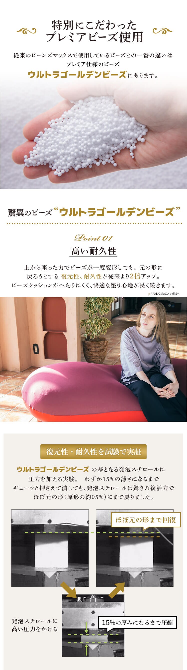 ビーンズMAX プレミア フォレストグリーン 1